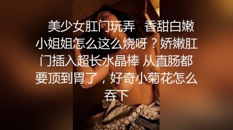 STP23857 巨乳外围少妇  换上连体黑丝  腰细胸大乳推磨蹭  深喉口交扭动屁股  主动骑乘操太猛肚子疼