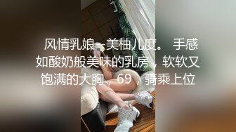 ⚫️⚫️推特92万粉丝，极品波霸女神【九儿温柔妹妹】999元定制，巨乳肥臀三姐妹酒吧狂欢，揉奶抠逼放尿劲爆互搞