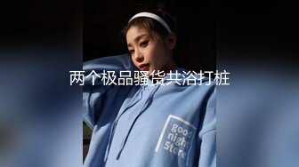 麻豆传媒-中秋乱伦高潮仪式-夏晴子-秦可欣