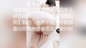 18岁少女被无套后入