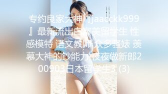 极品清纯美女 【南半球吖】直播大秀【80V 】 (163)