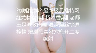 2024年新流出南航退役空姐【bilibili】已婚人妻，175cm48kg，性瘾，喜欢露出身材超棒强推佳作 (5)