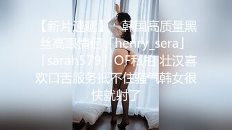 长春，探探97妹子，无套输出