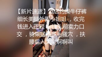 『miuzxc』眼镜一摘 火力全开冷艳御姐女神 被大鸡巴男友颜射一脸，满脸精液的样子即高冷又淫荡，高冷滤镜彻底粉碎