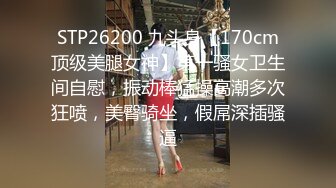 黑丝高跟伪娘吃鸡啪啪 爽吗老公 今天好舒服 射我嘴里 撅着屁屁被小哥哥输出 口爆吃精