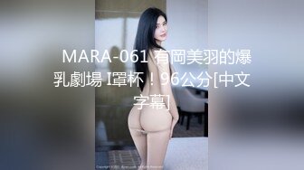 【新片速遞】 趁老婆不在家偷偷操了还有点青涩的小姨子