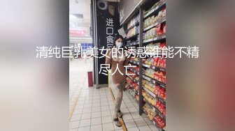 女大生安妮试镜会的淫欲现场 研究生肉包的性爱毕业证书