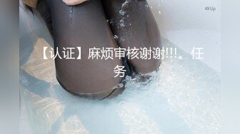 STP21941 文静美少女【 00后小学妹】，眼镜下的骚心，手指、肉棒、棍子插入小淫口，嘴里喊着‘爸爸，快过来操我’！