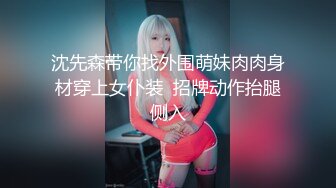 【双飞女神稀有重磅】超人气女神『潼潼+乐乐』最新大尺度无内露穴露点 乐乐无内露美乳 潼潼无内肉丝鲍鱼 清晰可见 乐乐