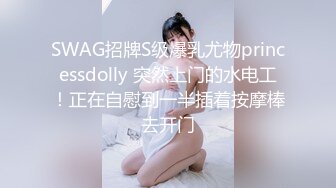 【新片速遞 】 巨乳美少妇超级吊钟奶子 舌头挑逗粉鸡巴，正常姿势男上女下无套啪啪 花样操女神心花怒放 射一外阴