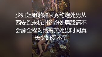 反差学生妹20岁的安徽短发小美女，苗条纤细，主动投入，蜜桃臀被无套插入，爽得嗷嗷叫 (8)