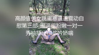 淫欲反差美少女jk妹妹放学后被主人重口味调教，纯欲少女被破坏的美感，重磅调教激发超嫩萝莉M属性