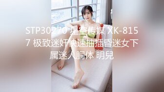 【PANS精品】人气女神【雨涵】无LOGO原版高清特写鲍鱼，极品御姐，黑丝诱惑，长得相当有味道，超清视图