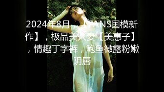 高挑老奶奶，超级熟女，67岁，依然风姿绰绰，阴户好美，韵味满满！