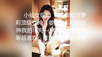 STP28378 【不不不不知道啊】可甜可欲~音乐系才女~特写全裸扣B！万年套路婊，终于扛不住，全脱了，罕见收藏不要错过！！！