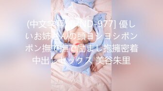 【新片速遞】  蜜桃影像传媒 PMC322 爆乳御姐让我性冲动 吴芳宜(嘉仪)【水印】