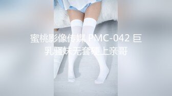 【新片速遞】  咸湿房东出租屋偷装摄像头偷拍❤️合租白领美女的日常生活模特身材【新片速遞】  咸湿房东出租屋偷装摄像头偷拍❤️合租白领美女的日常生活模特身材靓妹