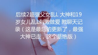 良家小少妇跑到大哥家里激情啪啪，全程露脸让大哥按着头草嘴，多体位无套抽插主动上位浪叫不止，让大哥射嘴