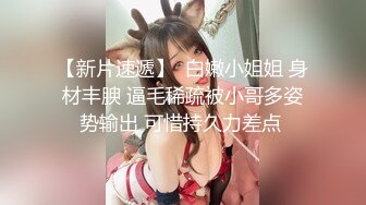 【Stripchat】“救命啊，哥哥！”撩骚女主播「Lucky」震动棒虐阴强烈高潮吐舌