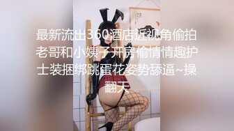   漂亮黑丝美眉 绑着大大M腿  奶子鲍鱼夹着夹子被无套输出