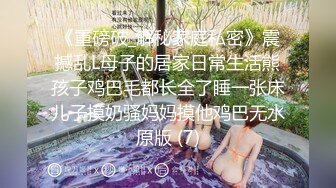 情不自禁吃大鸡吧