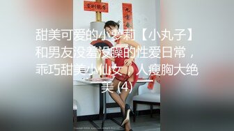 高端大奶网红外围美女  极品大长腿连体丝袜  特写舔屌口活一流