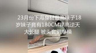 调教00后小母狗女友