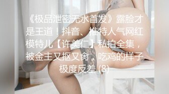 台湾情侣泄密喜欢吃铁板烧的短发美女和男友酒店啪啪啪 被干到潮喷 完美露脸