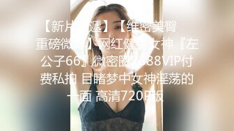 美女把你逼拍下来了