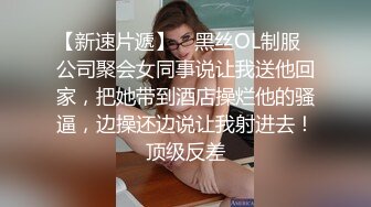  富二代小光哥SM各种调教暴大学生母狗有钱人真会玩