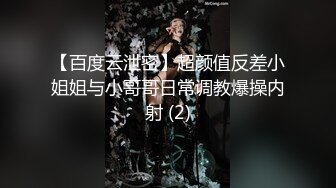 糖心Vlog最新出品國產自拍～11