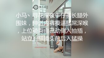 性爱日记之湿润内裤 欧洲留学极品女友『林雅儿』与法国帅哥男友餐桌后入猛烈做爱 射玩继续插入 高清720P版