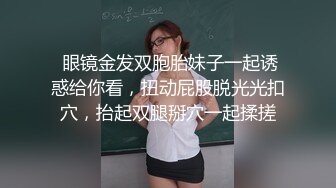 [原創錄制](sex)20240121_喝尿爱好者的福音