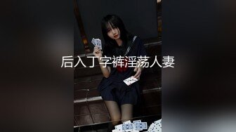 真实勾搭人妻，老公出差到她家里房间找她啪啪，中途查岗边接边操