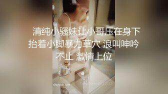 推特网红@隱藏字母『尚木小姐』大尺度视频自拍流出