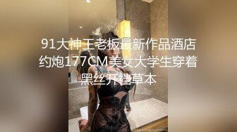 【新片速遞】  ✨ONLYFANS稀有高质量华人极具反差感留学生「哀伤小姐」「Sad Miss」极品美腿模特身材面具女【第三弹】[3.57G/MP4/1:23:01]