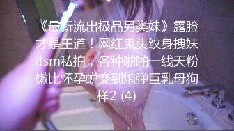 源码自录~BJ-韩国19禁主播, 露点热舞~抖胸不停~抹油肥臀~极致诱惑，合集40期【41V】 (10)