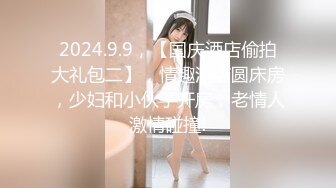 【新片速遞】 老公不在家与物业的人厮混 出来偷人 还做了缩阴的少妇 