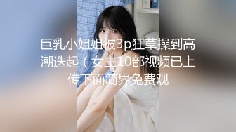 國產AV 起點傳媒 性視界傳媒 XSJKY054 偷偷和女友的騷婊妹做愛 李娜娜