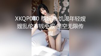 麻豆传媒-台湾第一女优吴梦梦豪迈浪荡女上司勾引下属办公室开干