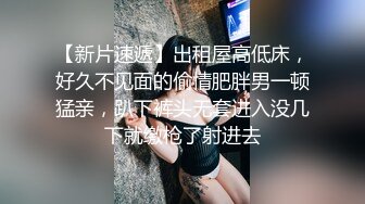  教练在健身房里把娇嫩学员按倒狂插无毛小嫩逼