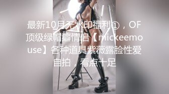 【迷奸睡奸系列】迷晕极品小美人毫无知觉任人摆布，扣扣逼插插穴，疯狂乱艹毫无章法！