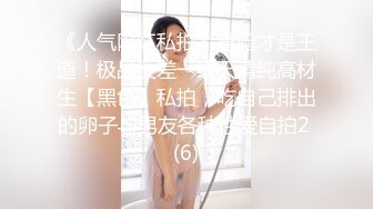 清纯甜美御姐女神〖小桃〗桃桃去个超市被两名售卖小哥相中了 拉到库房挨个插入 这么嫩的小穴谁不痴迷呢