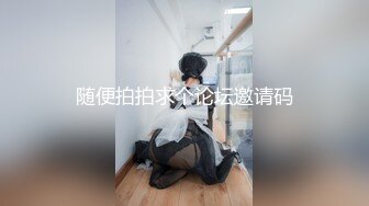 【新片速遞】  摸样不错的白虎小少妇伺候黄毛小哥激情啪啪，淫声荡语口交大鸡巴，激情上位让小哥无套插入，内射中出尿尿看