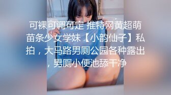 【新片速遞】短发漂亮很有韵味美少妇健身教练身材很棒，三点全粉极品超级粉木耳近景展现阴道的细节