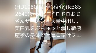 韩国美乳BJ主播【韩宝贝】揉奶热舞 模拟啪啪热舞合集【200V】 (101)