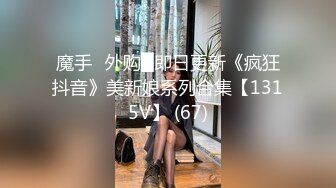 【极品媚黑❤️重磅核弹】绿帽男找黑超大屌3P轮操娇俏美人妻 黑超猛男操完娇妻瘫痪忍不住再操 高清1080P原档无水印