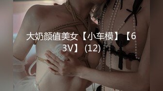 【新片速遞】重磅流出推荐！黄头发韩系风格长腿蜜臀美少女，和男友做爱 长达半小时的小视频集合！妹子颜值非常高 美腿修长，竟被调教成母狗[2.4G/MP4/26:50]