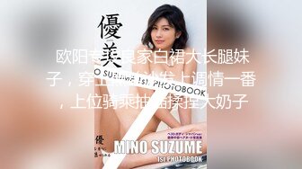 校园霸凌扒光女同学衣服用吸管插入她的逼,还和男生打视频通话,说这里面有奶茶,让男生过来吸