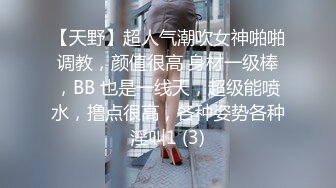 六月新流出 大学城附近女厕 全景后拍通话中的白裙美女尿完尿不擦逼忙着赶路